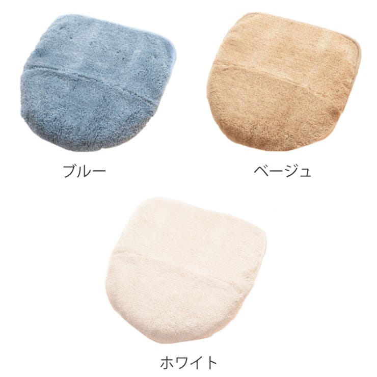 兼用蓋カバー プリスベイスソフィ トイレ | livingut | 詳細画像3 