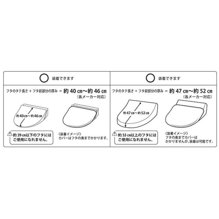 兼用蓋カバー プリスベイスソフィ トイレ | livingut | 詳細画像10 