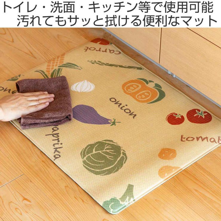 マット ササッと拭けるマット 45×60cm | livingut | 詳細画像2 
