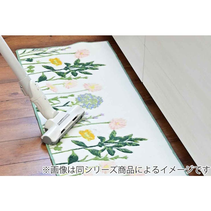 キッチンマット ボタニカルガーデン 45×180cm | livingut | 詳細画像7 