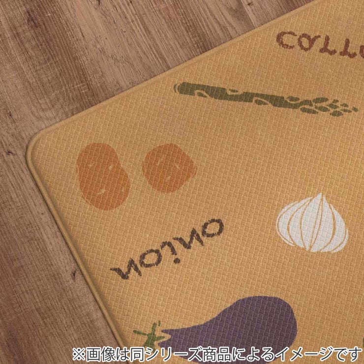 キッチンマット 拭ける PVC | livingut | 詳細画像5 