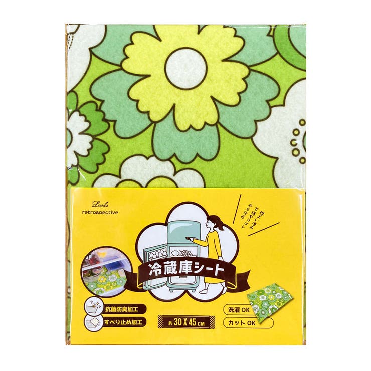 冷蔵庫シート ルアンス 冷蔵庫収納 | livingut | 詳細画像13 