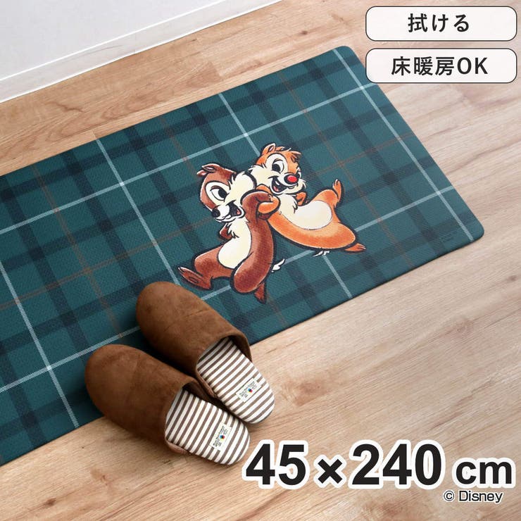 キッチンマット 45×240cm 拭ける | livingut | 詳細画像1 