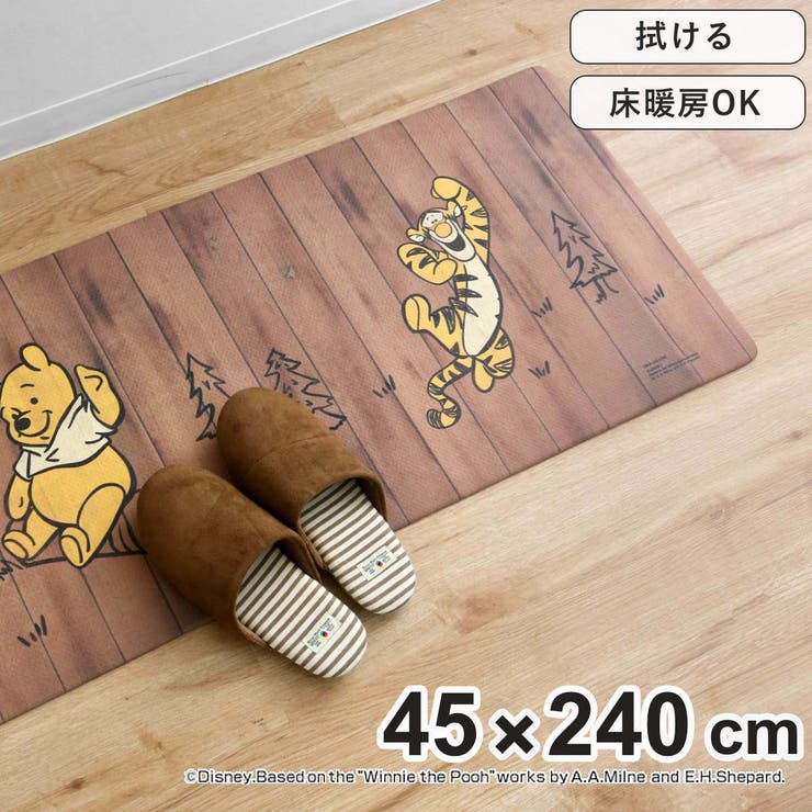 くまモン キッチンマット 45×240cm - 食器