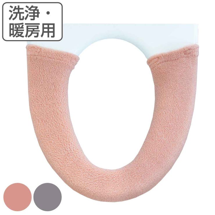 便座カバー 洗浄暖房型 マトカ | livingut | 詳細画像1 