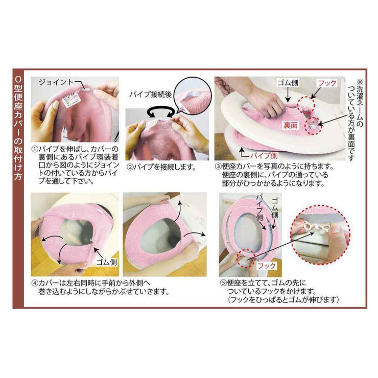 便座カバー O型 ロイヤルコレクション | livingut | 詳細画像7 