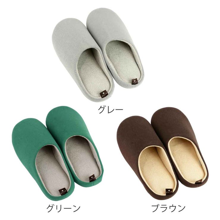 スリッパ トイレ プリスベイスウィル | livingut | 詳細画像2 