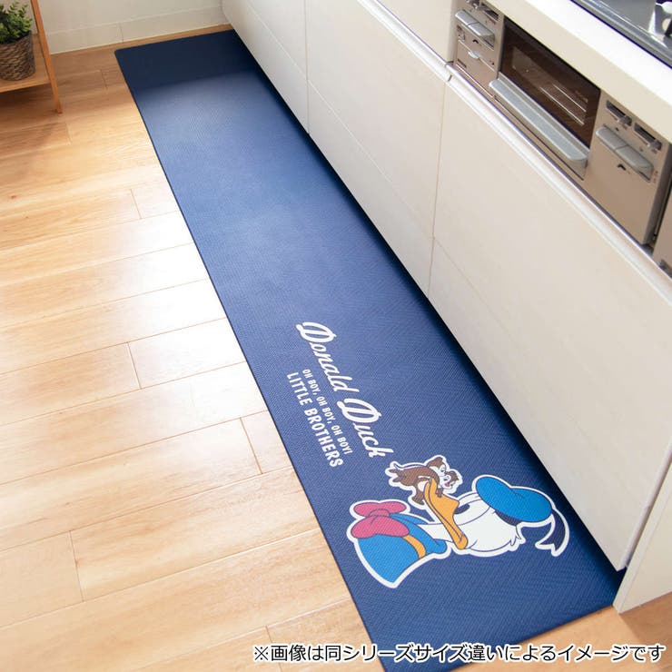 キッチンマット 拭いてお手入れするキッチンマット ドナルドダック | livingut | 詳細画像3 