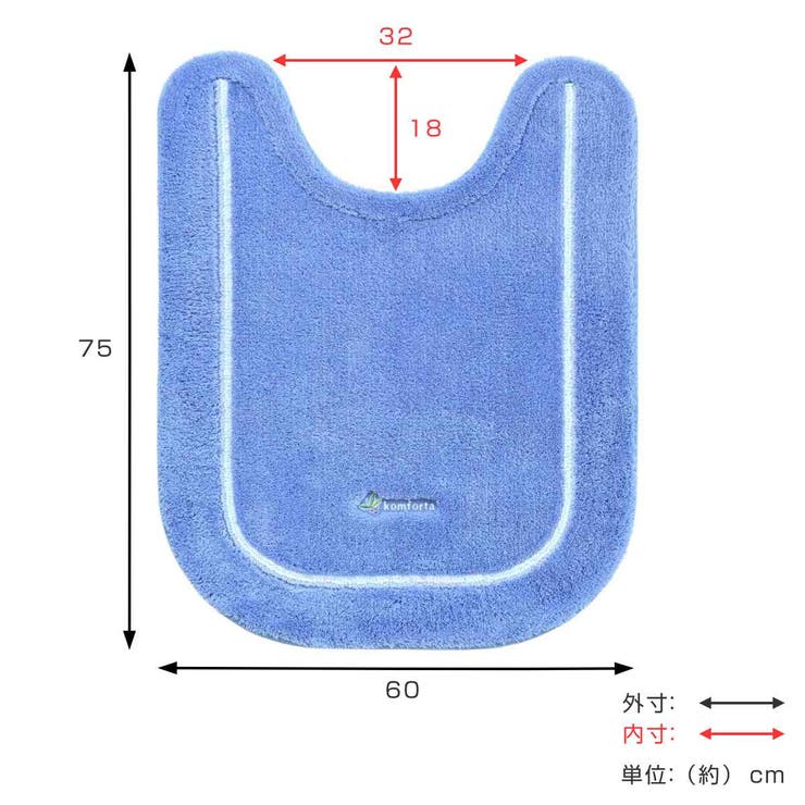 トイレマット ロング コムフォルタ6 | livingut | 詳細画像3 