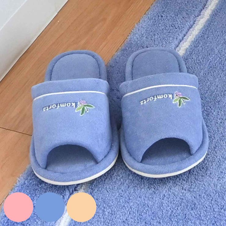 スリッパ トイレ コムフォルタ6 | livingut | 詳細画像1 