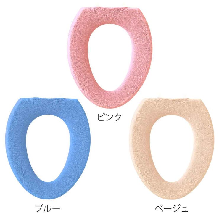 便座カバー O型 コムフォルタ6 | livingut | 詳細画像2 