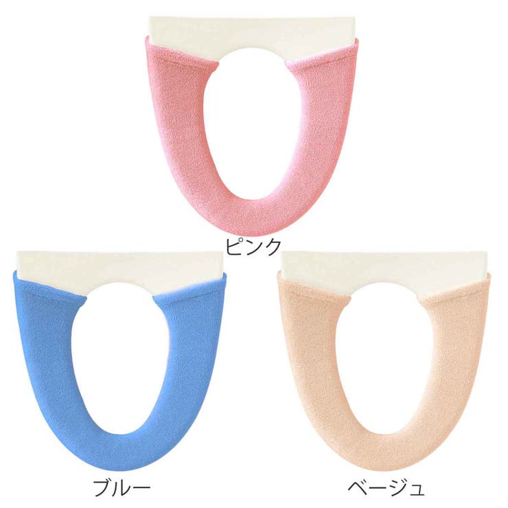 便座カバー 洗浄暖房型 コムフォルタ6 | livingut | 詳細画像2 