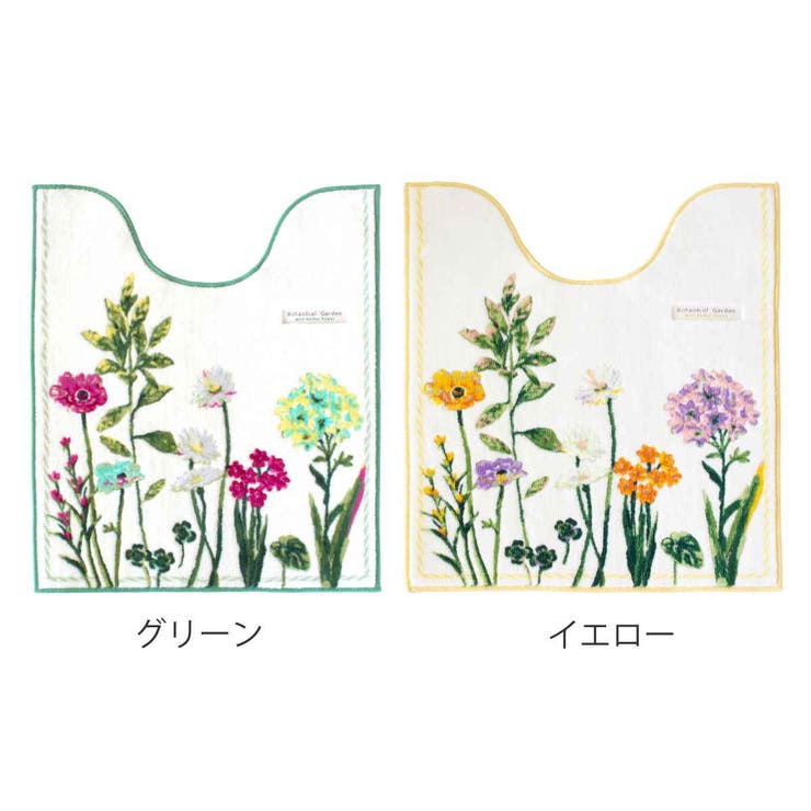 トイレマット ロング ボタニカルガーデン | livingut | 詳細画像2 