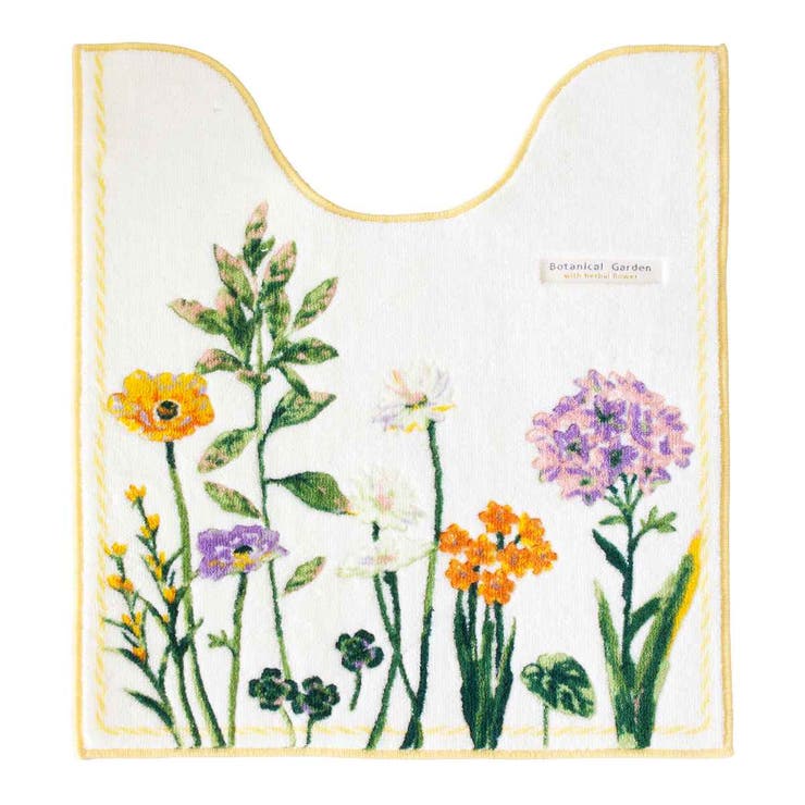 トイレマット ロング ボタニカルガーデン | livingut | 詳細画像8 