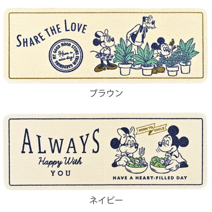 キッチンマット ディズニー 再生糸マット | livingut | 詳細画像2 