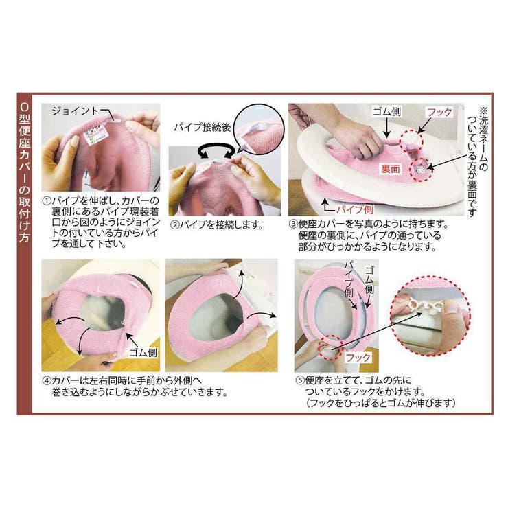 便座カバー やわらか便座カバー シーズ | livingut | 詳細画像9 