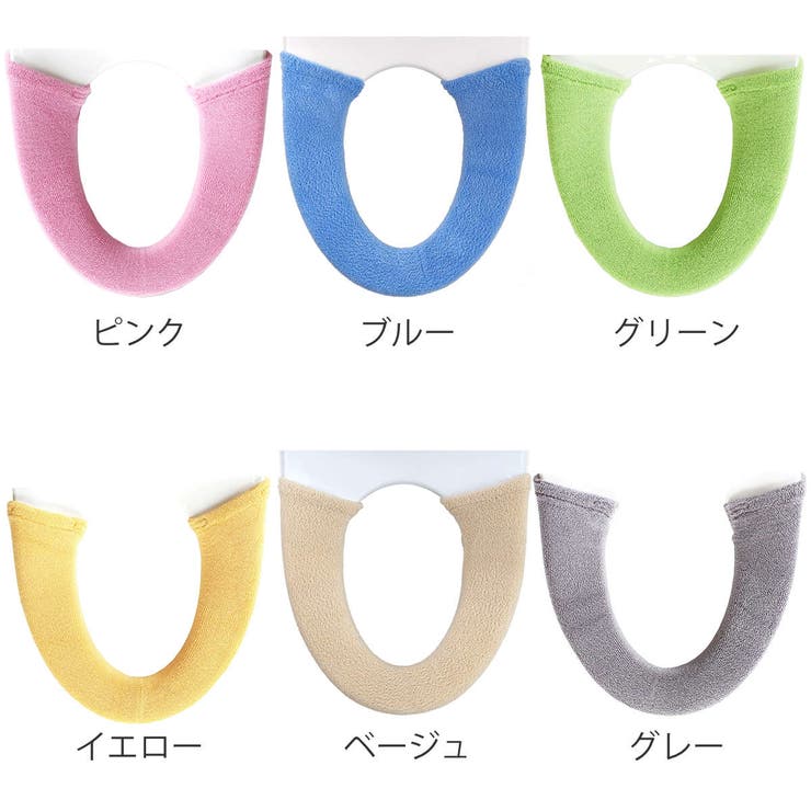 便座カバー やわらか便座カバー シーズ | livingut | 詳細画像2 