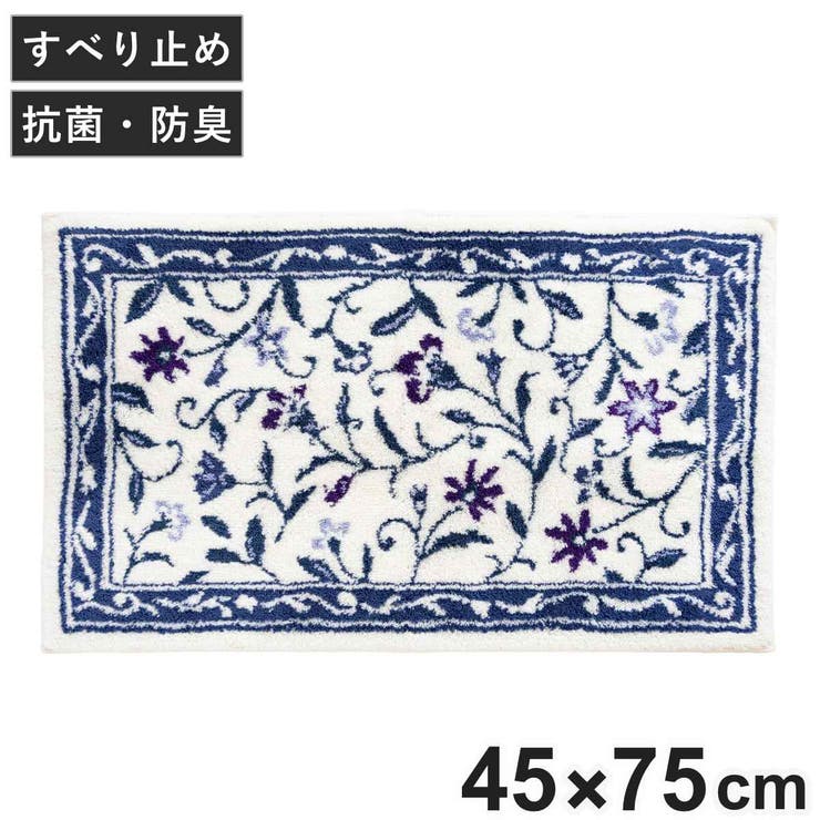 玄関マット モンテサラサ コーナー吸着 | livingut | 詳細画像1 