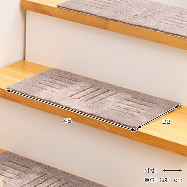 階段マット ピタペトモ ミニサイズ | livingut | 詳細画像3 