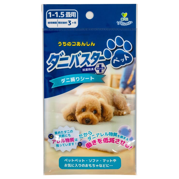 ダニ捕りシート ダニバスター ペット | livingut | 詳細画像1 