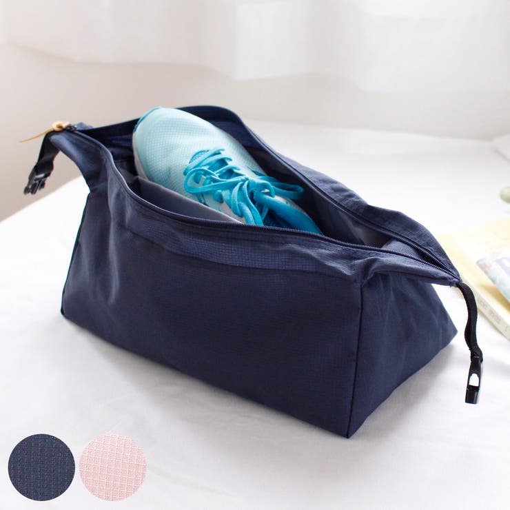 シューズケース リレッツァ シューズポーチ | livingut | 詳細画像1 