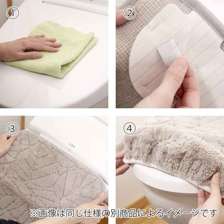 トイレフタカバー 兼用タイプ フローリア | livingut | 詳細画像8 