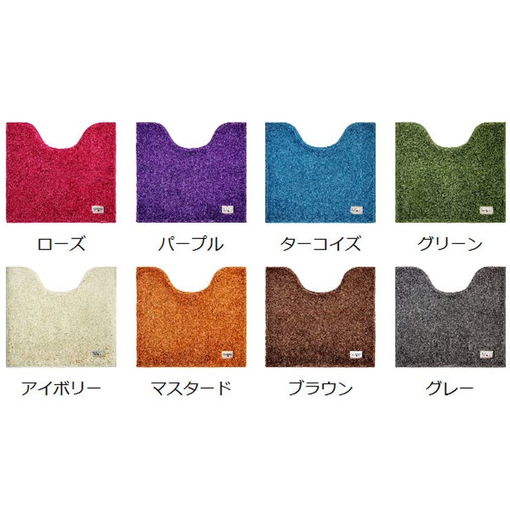 トイレマット カラーモードプレミアム トイレマット | livingut | 詳細画像3 