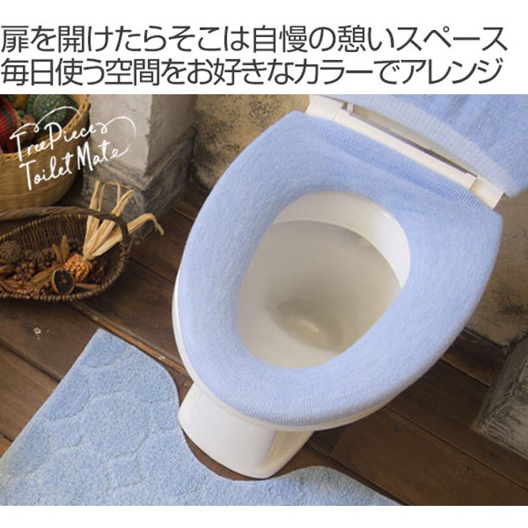 O型便座カバー ツリーピース TreePiece | livingut | 詳細画像2 