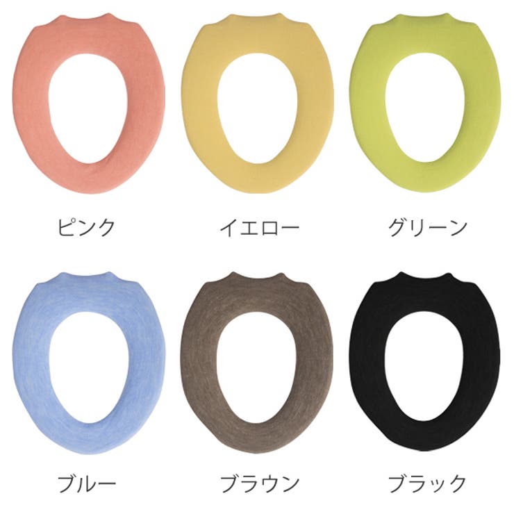 O型便座カバー ツリーピース TreePiece | livingut | 詳細画像3 