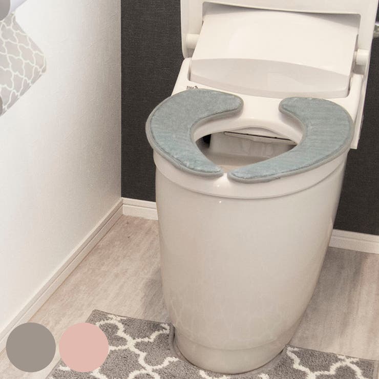 便座カバー 洗浄暖房型 モロッカン | livingut | 詳細画像1 