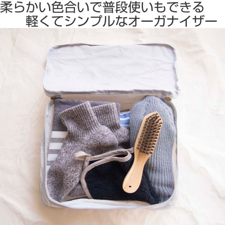 トラベルポーチ 収納 Mサイズ | livingut | 詳細画像2 