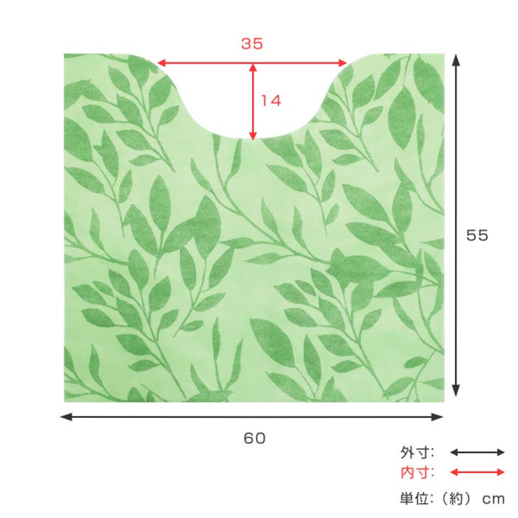 使い捨てトイレマット 15枚入り 60×55cm | livingut | 詳細画像3 