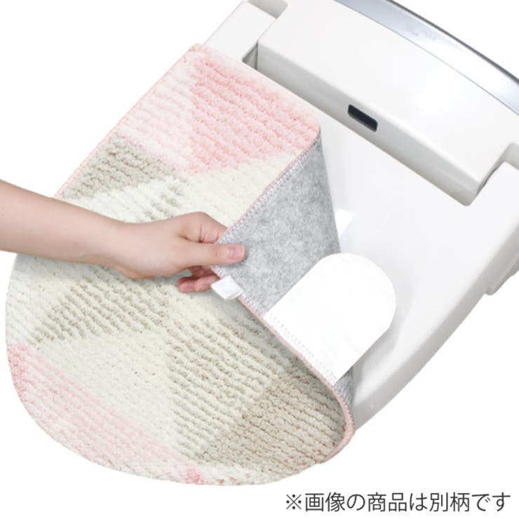 らくらく兼用フタカバー メリージェラート トイレ | livingut | 詳細画像4 