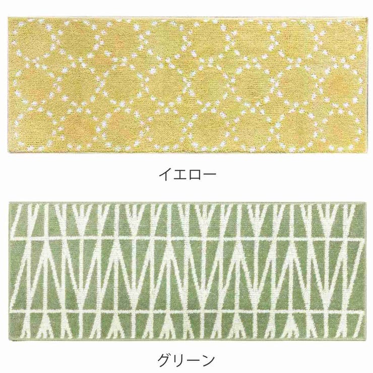 キッチンマット 北欧 シンプル | livingut | 詳細画像3 