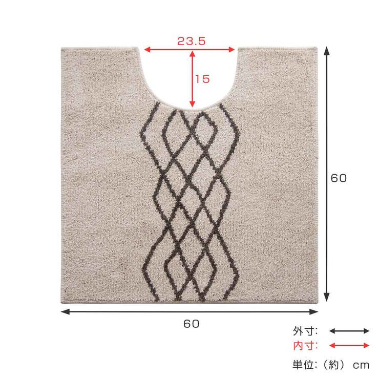 トイレマット ファミーユ ルタン | livingut | 詳細画像3 