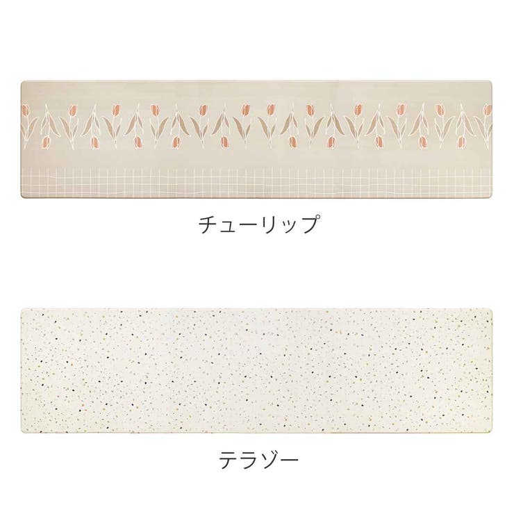 拭けるインテリアマット 45x180 ドット | livingut | 詳細画像4 