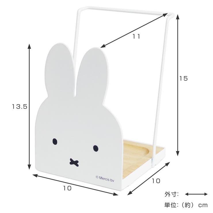 キッチンツールスタンド ミッフィー miffy | livingut | 詳細画像3 