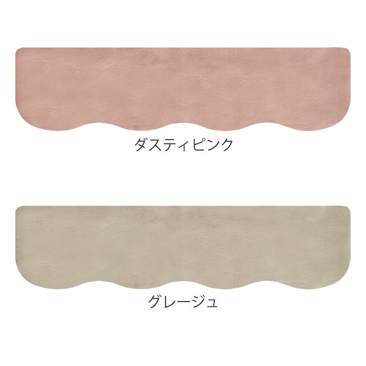 キッチンマット pupumof ラビットファー調インテリアマット | livingut | 詳細画像2 