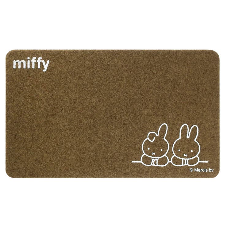 玄関マット miffy 45×75cm | livingut | 詳細画像17 
