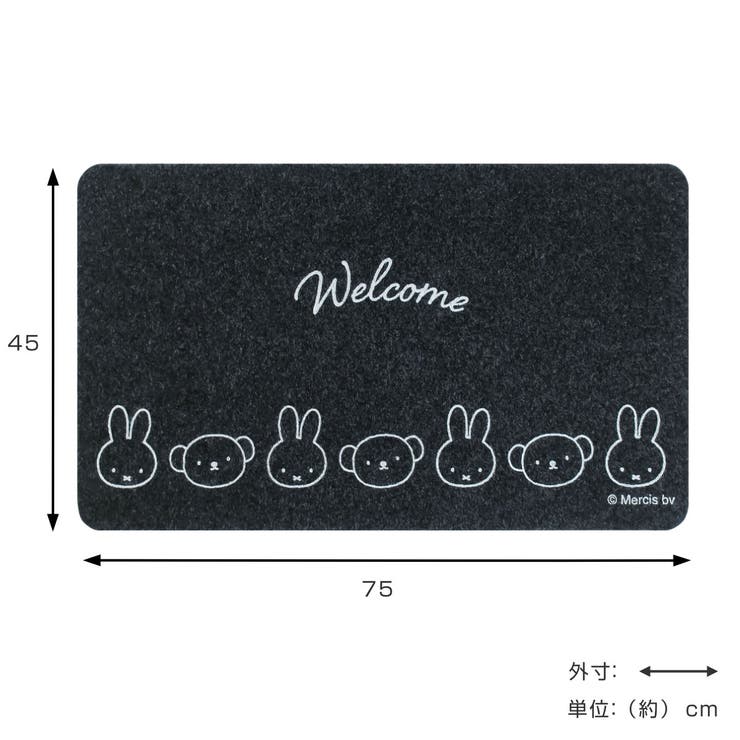 玄関マット miffy 45×75cm | livingut | 詳細画像4 