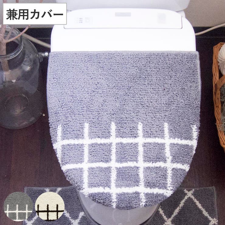 フタカバー Saltoru? ベニワレン | livingut | 詳細画像1 