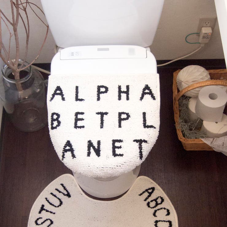 フタカバー Saltoru? アルファベット | livingut | 詳細画像6 