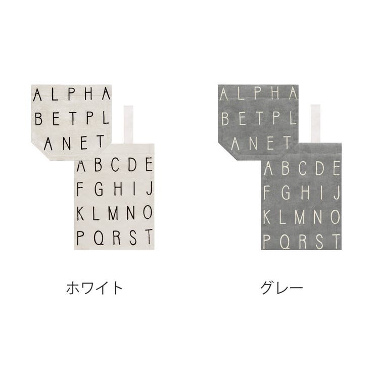 ペーパーホルダーカバー Saltoru? アルファベット | livingut | 詳細画像3 