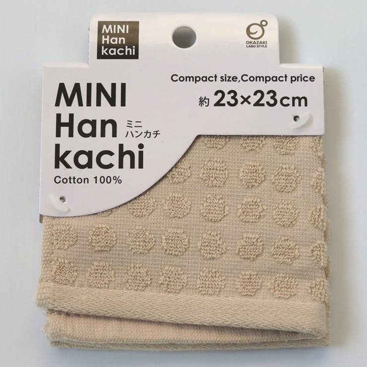 ミニタオル MINIハンカチ ソフトドット | livingut | 詳細画像3 