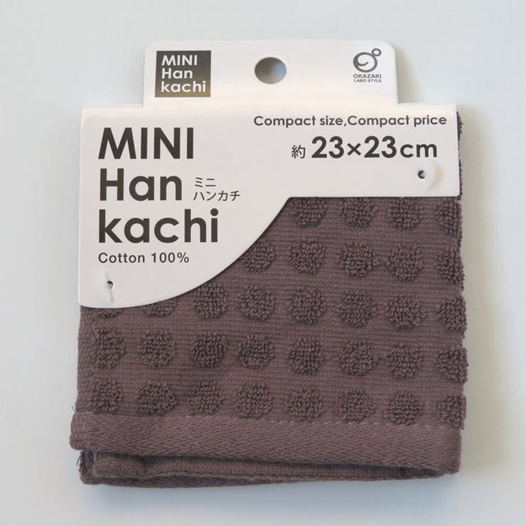 ミニタオル MINIハンカチ ソフトドット | livingut | 詳細画像5 