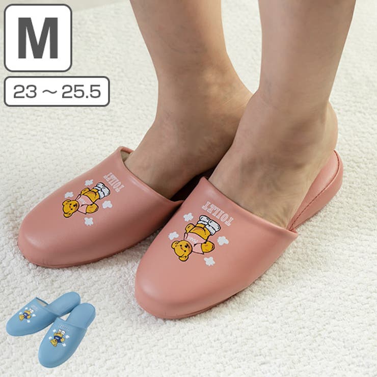 トイレスリッパ クマトイレ吊り込み Mサイズ | livingut | 詳細画像1 