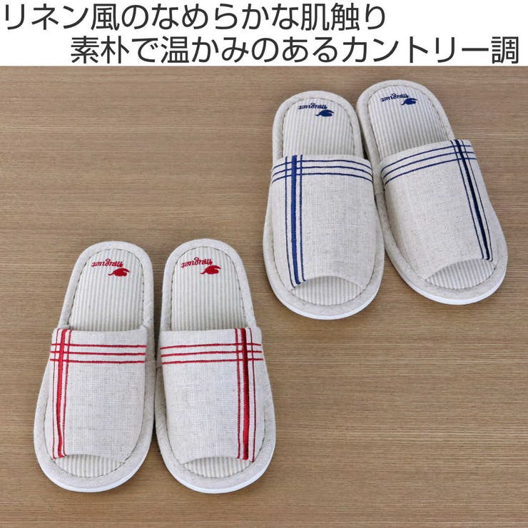 スリッパ ナチュラルクロス外縫い Mサイズ | livingut | 詳細画像2 