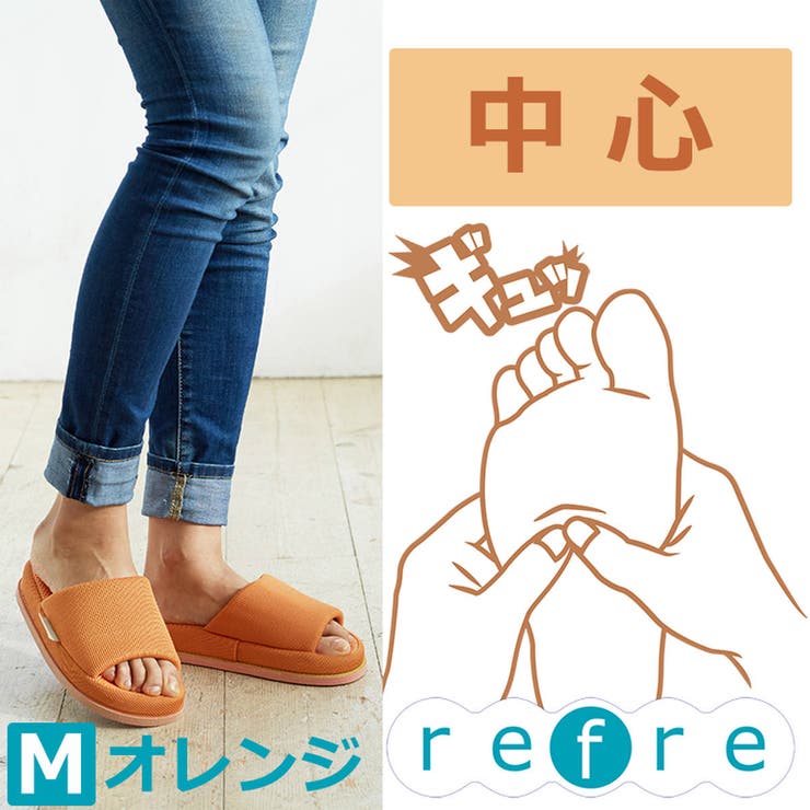 スリッパ リフレ refre | livingut | 詳細画像11 