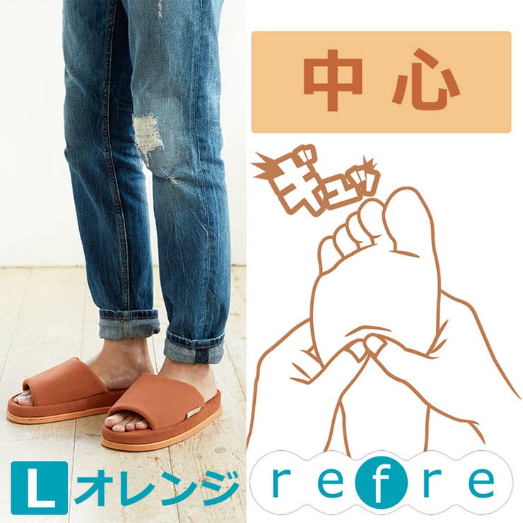 ダークイエロー】スリッパ リフレ refre[品番：KRFH0005364]｜livingut