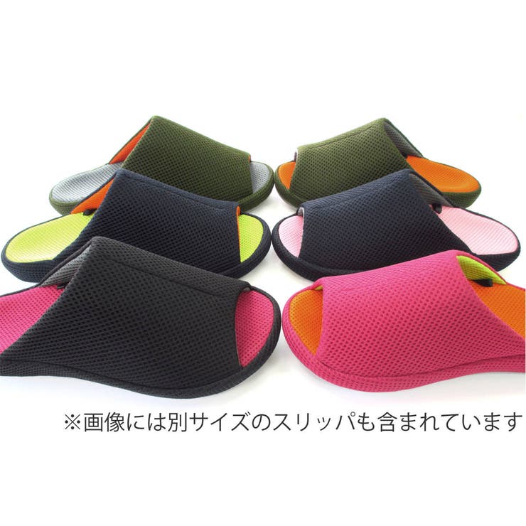 スリッパ 歩行姿勢サポート３DコンフォートM 22 | livingut | 詳細画像10 